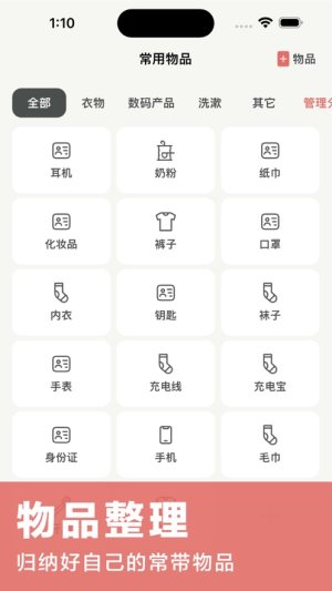 ӛÎappD2
