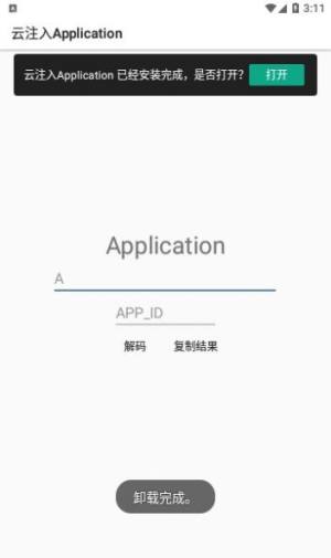 עApplicationa߰׿DƬ1