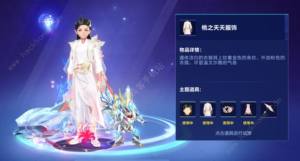QQ飛車手遊童話春桃夭夭怎麼得 童話春桃夭夭套裝獲取攻略圖片2