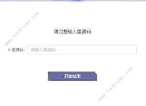 阿裏雲大模型邀請碼怎麼得 阿裏版GPT通義千問邀請碼領取地址分享圖片2