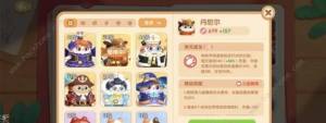 遇見喵克斯無盡模式怎麼過 無盡模式通關攻略圖片3