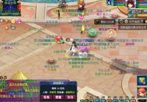 夢幻西遊七彩吹泡泡怎麼玩 神奇泡泡和泡泡小精靈在哪圖片2