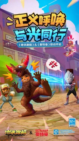 Subway Surfers۶W汾D3