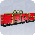 JUMP Assembledb