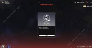 崩壞星穹鐵道電視購物頻道事件選哪個 電視購物頻道負麵規避事件技巧圖片2