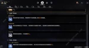 崩壞星穹鐵道電視購物頻道事件選哪個 電視購物頻道負麵規避事件技巧圖片8