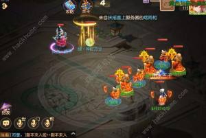 夢幻西遊手遊神筆馬良第五關怎麼過 神筆馬良第五關三星通關攻略圖片4