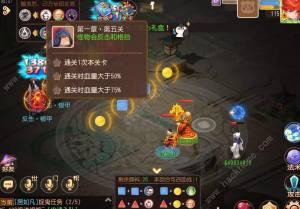 夢幻西遊手遊神筆馬良第五關怎麼過 神筆馬良第五關三星通關攻略圖片2