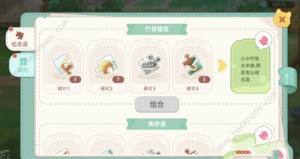 向往的生活手遊寵物怎麼得 寵物獲取及培養詳解圖片4
