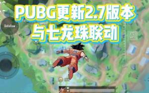 pubg[Ӱ汾ʲNr Ӱ汾ϾrgԔDƬ1
