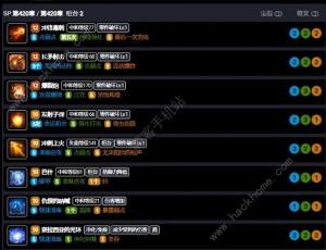 命運方舟裁決者配裝攻略 裁決者全流派配裝推薦圖片2