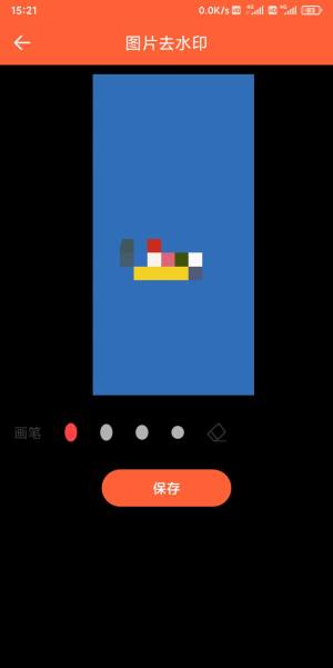 Ȥ΢ˮӡappD1