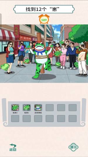 XJPϼ[D2