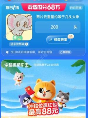 Ƭs춎^7.25 ԌA725սմ𰸷DƬ1