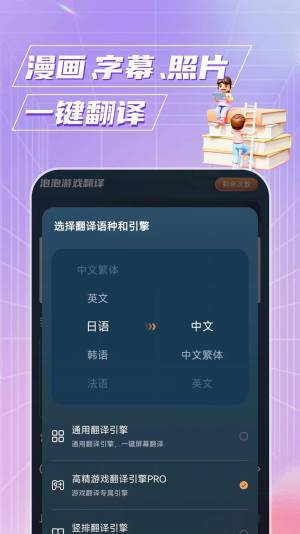 [gappD2