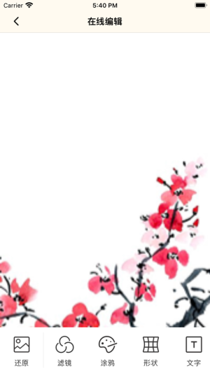 ᶟ宋appD2