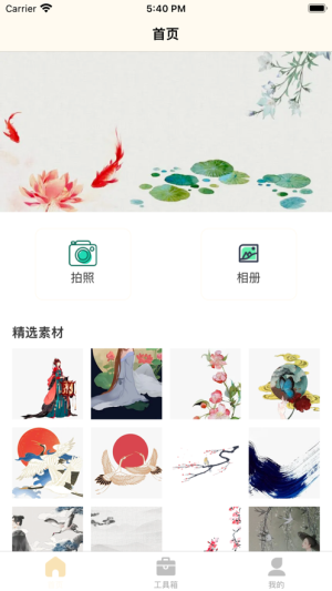 ᶟ宋appD3