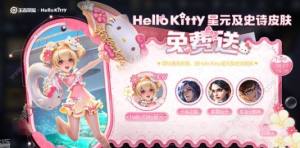 ߘsҫHelloKittyƤwN HelloKittyƤw@ȡԈDƬ3