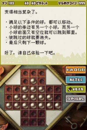 Dcħ֮i}103N^ i}103ͨPDĹԈDƬ2