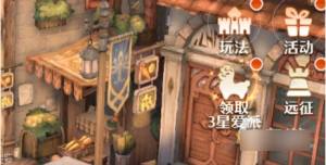 森之國度峽穀信件怎麼解密 峽穀信件解密通關攻略圖片4