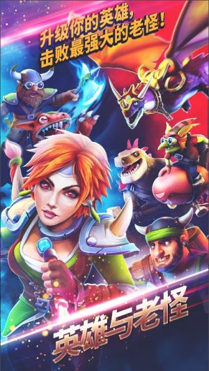 Stage Battle[D3