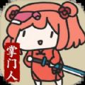 TT[