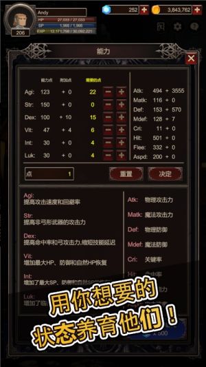 SEEKER2[D3