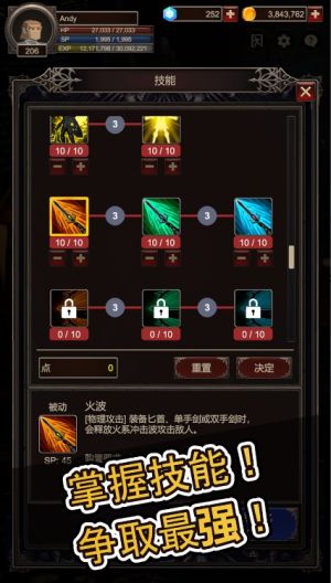 SEEKER2RPG[İdDƬ1