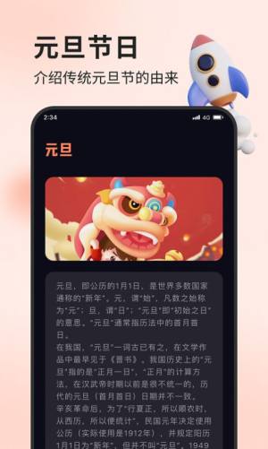ѩ`appD2