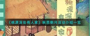 Դ̎˼˼»Ӵȫ 2023c淨һ[DƬ1