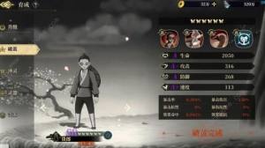 山海鏡花生存鏡靈攻略大全 生存鏡靈搭配及屬性詳解圖片5