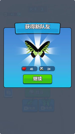 Insect Evolution 3DVD1