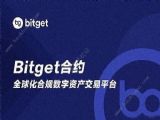 Bitgetȫ BitgetŶԔ