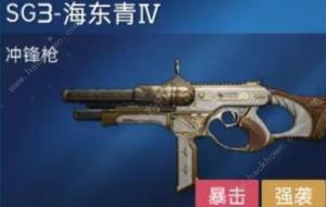 星球重啟50級武器哪個好 50級武器選擇推薦圖片1