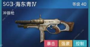星球重啟50級武器哪個好 50級武器選擇推薦圖片2