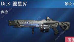星球重啟50級武器哪個好 50級武器選擇推薦圖片3