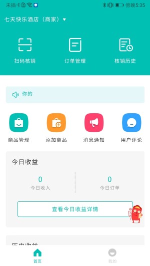 r̼ҶappD3