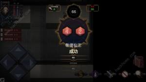 超自然偵探社遊戲評測：超脫自然尋找最後的真相圖片8