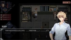 超自然偵探社遊戲評測：超脫自然尋找最後的真相圖片9