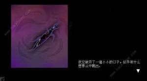 超自然偵探社遊戲評測：超脫自然尋找最後的真相圖片14