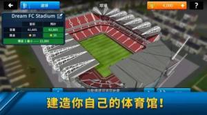 dreamleaguesoccer2024°D2
