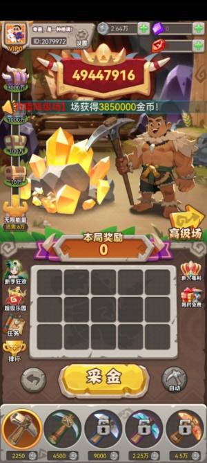o޴ʯtD2