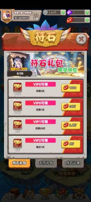 o޴ʯtD3