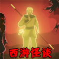 怪談事務所手遊