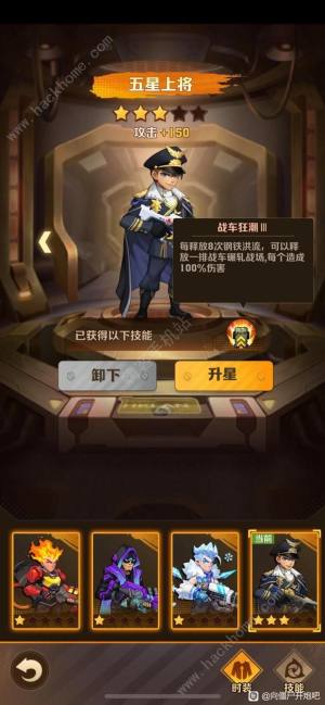 向僵屍開炮完美品質裝備怎麼刷 完美裝備刷取技巧圖片2