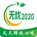 on2024
