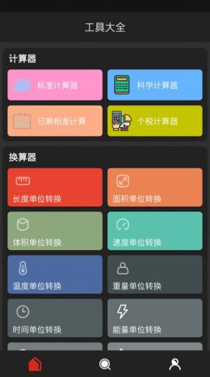 appD3