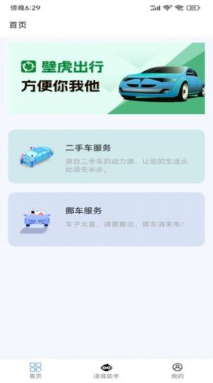 ڻappD2