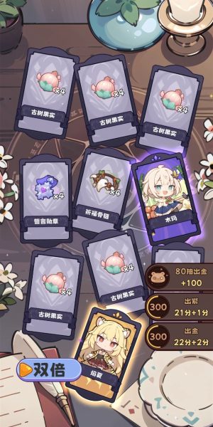 鿨VD2