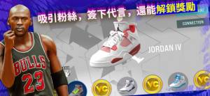 nba2k24arcade׿D3